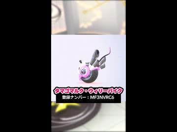 今日のオレマシン#6