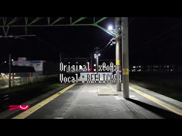 【UTAUカバー】 【REPLICANA】