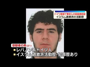イスラム教徒が性的マイノリティーイベントに車突っ込む→重軽傷者多数