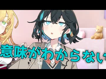 毎日投稿＃342【VOICEROID劇場】