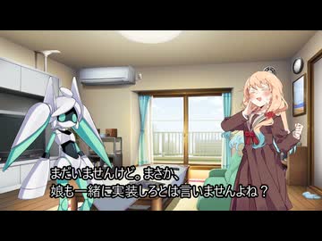 そらさんのお願い