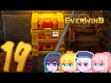 【Everwind】そりまも島#19