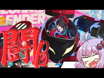 燃える闘魂ベータ【MARVEL Tōkon: Fighting Souls】