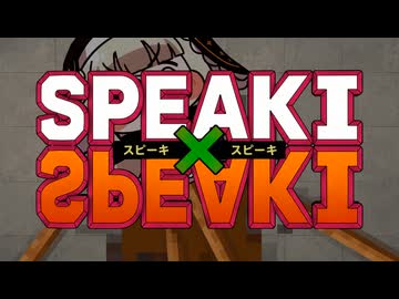ｽﾋﾟｷとハンター試験