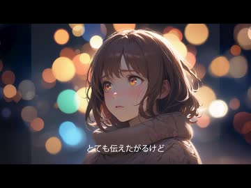 【ちょい修正】SAY YES  CHAGE&ASKA【AIカバー】90年代J-POP名曲 × SynthV miki