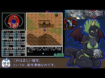 MSX2版 ディガンの魔石 手探り初見プレイ Part6