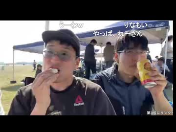 2026　0516　今川ギララ　バーベキュー配信