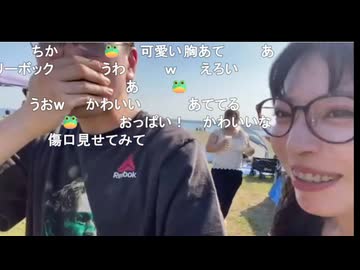 2026　0516　今川ギララ　バーベキュー配信