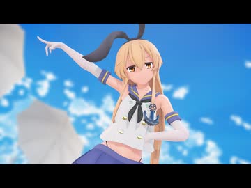 【MMD】ハッピーシンセサイザ 島風