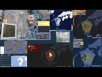 【緊急地震速報(予報)】2026年07月29日05時49分頃発生 最大震度 4 熊本県熊本地方