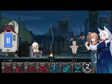 【One Turn Kill】何度でも私のターン！Kill 2【さとうささら/東北イタコ】