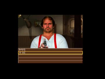 今更どこに需要があるのかわからない。西部劇アドベンチャーレトロPCゲーム「DUST～A Tale of the Wired West～」解説実況プレイ（8）