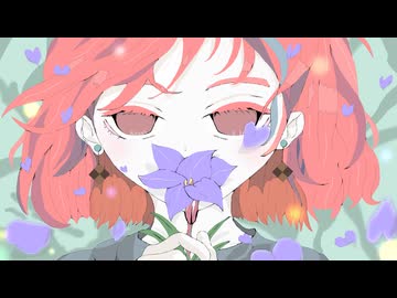 ハナニラ-重音テトSV(Kee0)