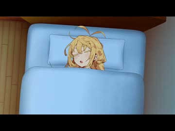 マキちゃんが変な寝言を聞かれてしまうだけの動画