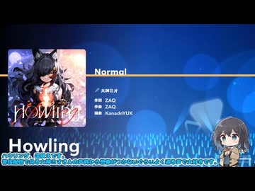 宮舞モカはホロドリを遊んでみる【Howling】