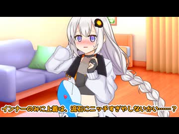 あかりちゃんにフェチいプレイに付き合ってもらいたい人生だった【VOICEROID劇場】