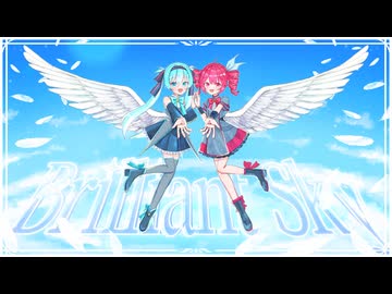 Brilliant Sky / m.e.g works feat. 初音ミク & 重音テト