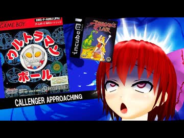 　【悲劇】蛮奇姉貴の鬼畜！地獄のゲームキャンプ　【阿求のクソゲー縁起GAIDEN】