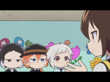 文豪ストレイドッグス わん！２　#05　第５わん！