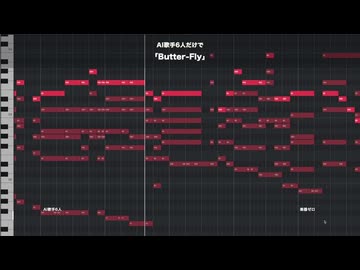 デジモン『Butter-Fly』を声だけで再現｜後半、和音がえぐくなる