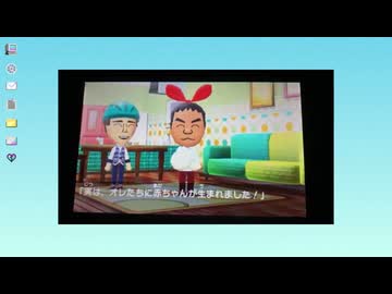 ハル野獣先輩と遠野の子供ジオン