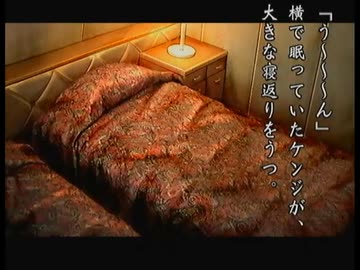 【夜光虫Ⅱ実況プレイ】片瀬の初見実況アーカイブ Part04【涼夏亭れげ部】