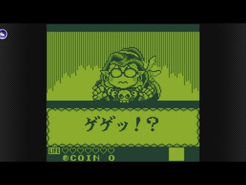 【カエルの為に鐘は鳴る】 何故名作なのか確かめる #03