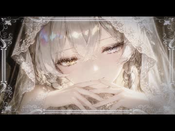 束縛 / 音街ウナSV