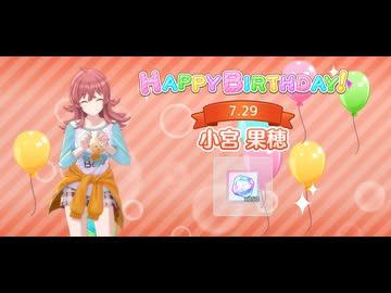 【シャニソン】ハナマルバッジ【HARD】