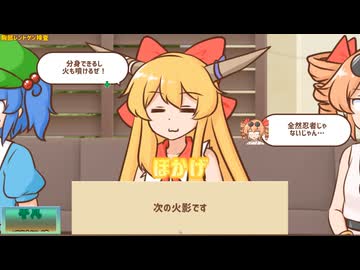 【妖怪ドックで体の不安を解消したい鍵山雛たち！！】検査項目13【VOICEROID実況】