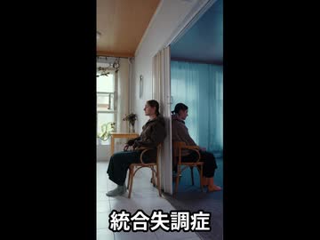 自立支援医療（精神通院医療）ってどんな制度なの