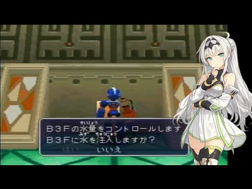 ロックマンDASH2 Part21【VOICEVOX実況】【VOICEROID実況】【COEIROINK実況】