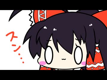 【東方手書き】ブチギレ!!れいむちゃん☆3772【ゆっくり】