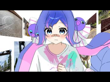 マイルストーン / 音街ウナ