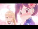渡くんの××が崩壊寸前　BREAK 9　「花火大会」