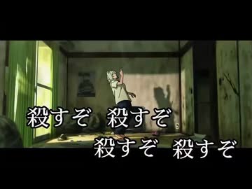【OP】ヤニねこ「殺すぞ」
