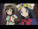 姫様ご用心　第8話　勝訴？ 敗訴？ 言ってみそ！