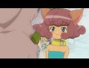 姫様ご用心　第6話　ニャンコの国のナーナ