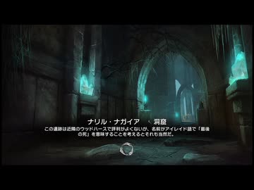 【実況】The Elder Scrolls Online #283