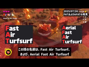 【完全解説】ドンキーコングバナンザRTAの歴史 前編