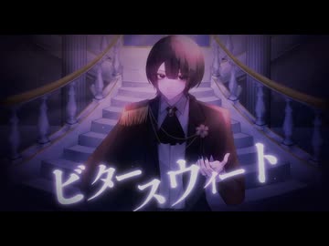【１周年記念】ビタースウィート/Royal Scandal - 黒色