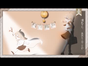 時間厳守！どんびーれいと！ / 音街ウナ