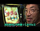 どうにか貧乏家族 第二百七十二話　お母さん　家族にまともなやつが誰もいません