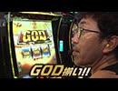 どうにか貧乏家族 第二百七十一話　お母さん　山田のヅラがズレてきています