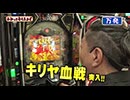 わかってもらえるさ 第349回（e86-エイティシックス-）