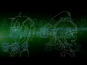 Mi,Na,amo. / feat.音街ウナ,初音ミク
