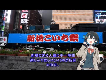 宮舞モカのすばらしき休日 Part26 こいち祭とハイボール