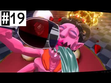 #19 ペルソナ5Xたん (ネタバレあり)