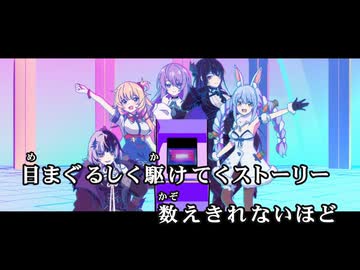 【ニコカラ】ギミギミエンターテイメント【hololive IDOL PROJECT/ホロライブ】【オンボーカル】
