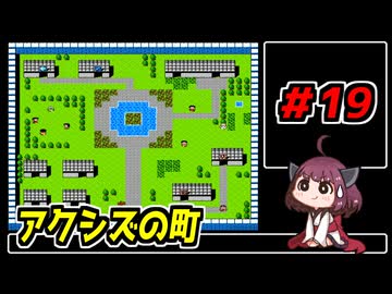 東北きりたんと【SDガンダム外伝_ナイトガンダム物語】＃19